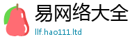 天天彩澳门天天彩今晚则王中王493333WWW马头诗
